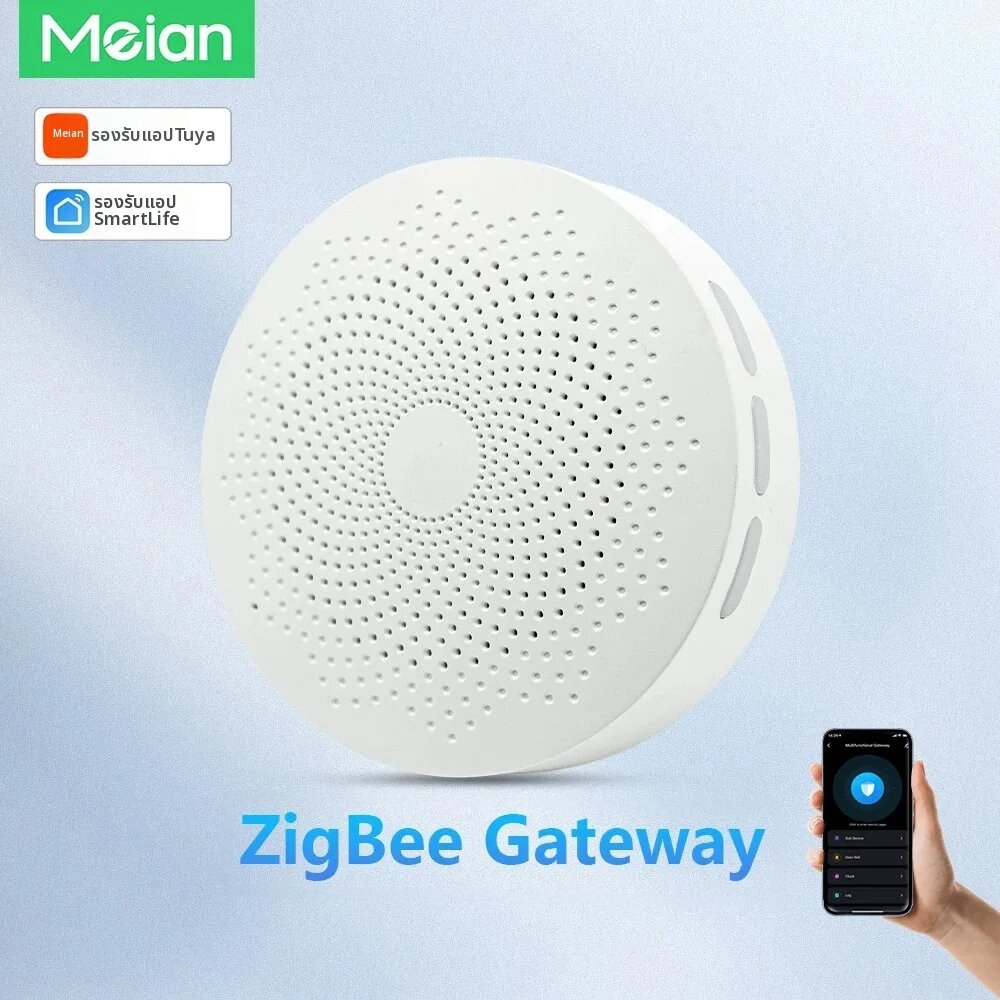 MEIAN | เมียน ทูยา ซิกบี 3.0 เกตเวย์ฮับ มัลติ-โหมด สมาร์ทโฮม บริดจ์ไร้สาย แอปสมาร์ทไลฟ์ รีโมทคอนโทรล อุปกรณ์อัตโนมัติ ราคา 748 บาท*ส่งฟรี