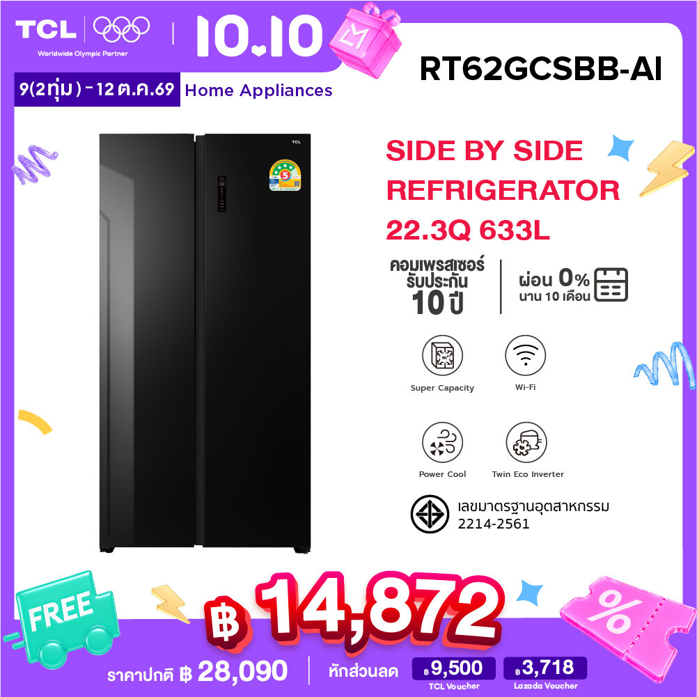 New Tcl Side by Side Refrigerator, Size 22.3Q/633L, Black Glass, Twin Eco Inverter Compressor System, Automatic Defrost, Model Rt62Gcsbb-Ai, Digital Control Panel, Wifi Connection, Multi Airflow, Tempered Glass Shelves, Energy Saving [0% Installment Payme ราคา 28,090 บาท*ส่งฟรี