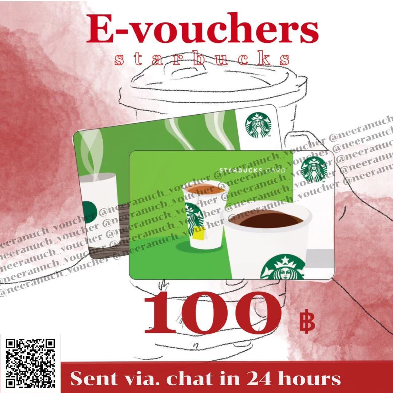 E_vouchers starbucks 100 บาท จัดส่งทางแชท เท่านั้น