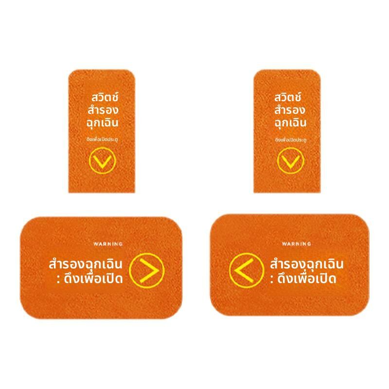 FANXI | Door Emergency Switch Warning Sticker for Nissan N7 ราคา 173 บาท*ส่งฟรี
