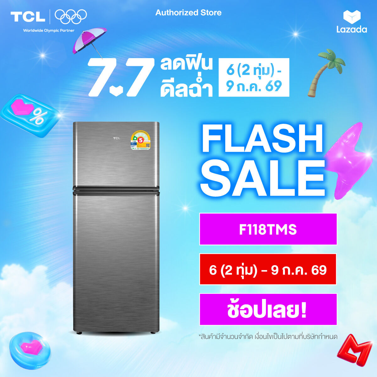 Tcl 2-Door Refrigerator, Size 4 Q/113L, Silver or Gray, Model F118Tms, Defrost Cooling System. ราคา 6,290 บาท*ส่งฟรี