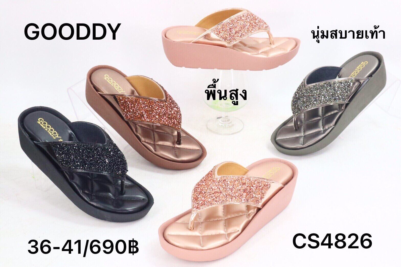 SR4826หูหนีบพื้นสูง