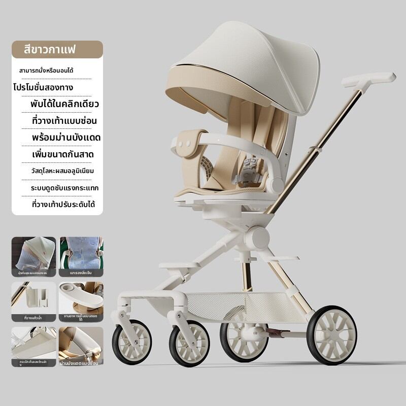 BONINGYU | Portable Foldable Stroller for Infants and Toddlers 0-3 Years Old