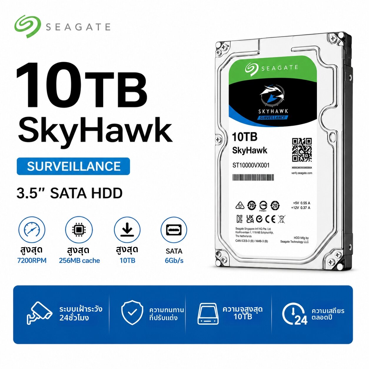 Seagate | Seagate Hdd-10Tb Cctv Dedicated Hard Disk 10000Gb 8Tb 3.5-Inch ราคา 34,106 บาท*ส่งฟรี