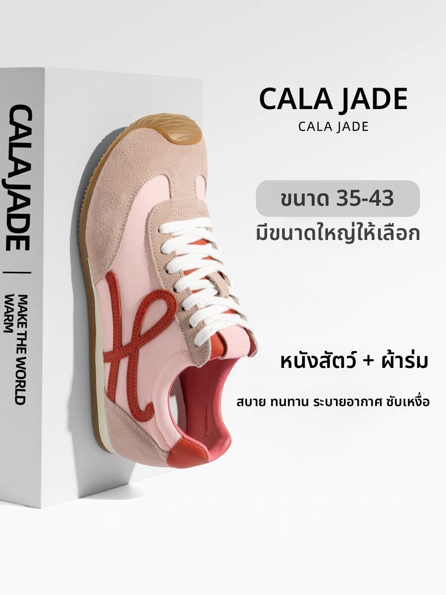 CALA JADE | Spring 2025 Women's Fashionable Pink Sneakers Size 41-43 ราคา 3,661 บาท*ส่งฟรี