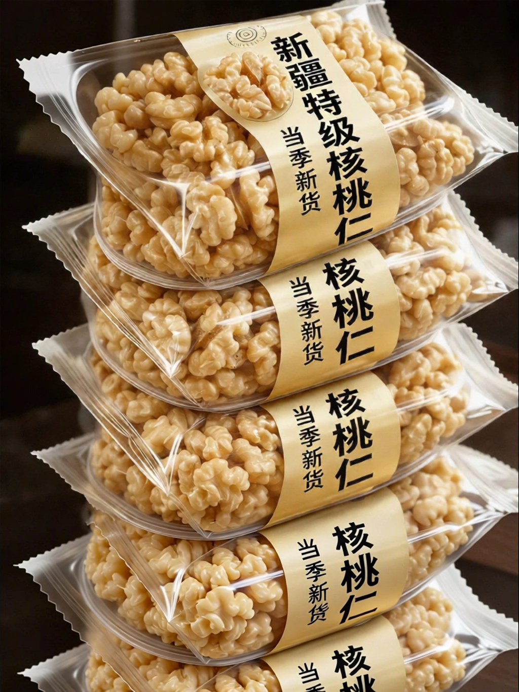 SONGNIJIA | Unprocessed Peeled Walnut Kernels ราคา 1,178 บาท*ส่งฟรี