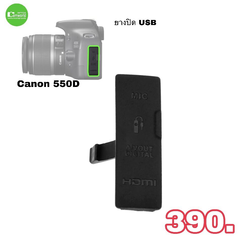 Canon discount 550d hdmi