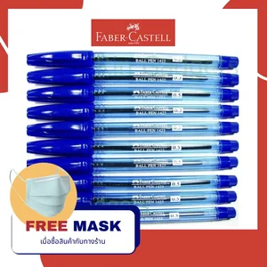 ภาพหน้าปกสินค้าปากกา FABER CASTELL 1423 NEW CLIP BLUE INK ,BARREL BALL POINT PEN 0.5mm. สีน้ำเงิน แพ็ค 10 ด้าม ที่เกี่ยวข้อง