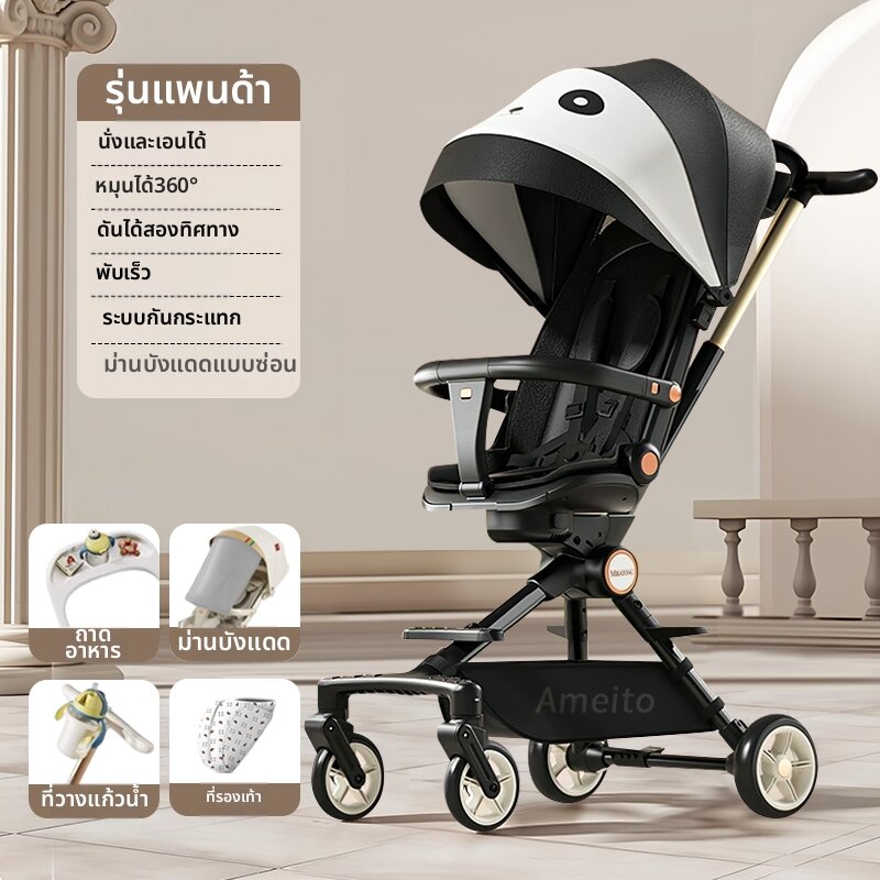 [Lightweight Foldable Baby Stroller,Lightweight Foldable Baby Stroller,]