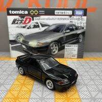 โมเดลรถซิมูเลชันอัลลอยด์เวอร์ชันหนัง GT-R Skyline