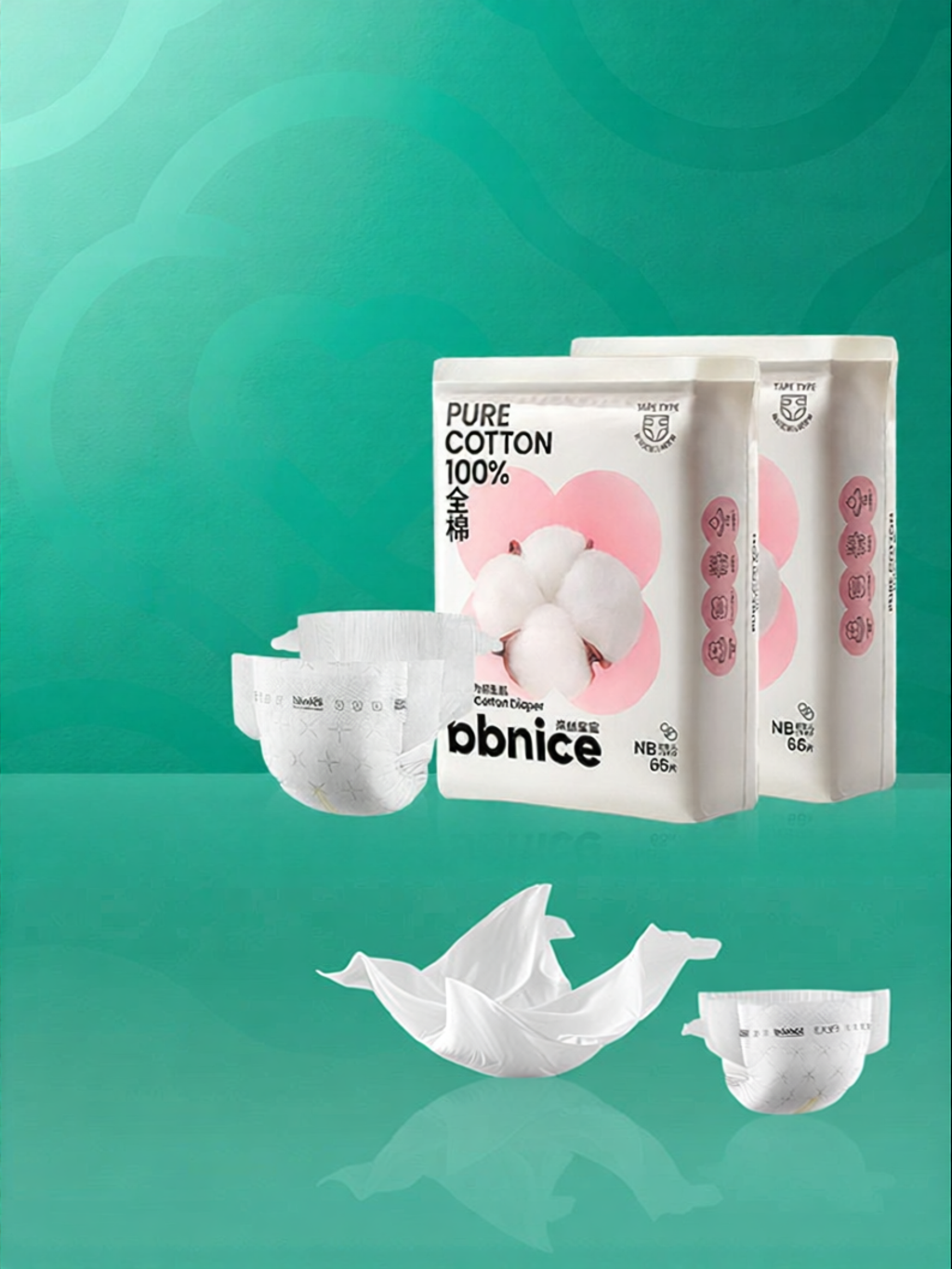Purcotton | Breathable Ultra-Thin Diapers NB-3XL ราคา 2,651 บาท*ส่งฟรี