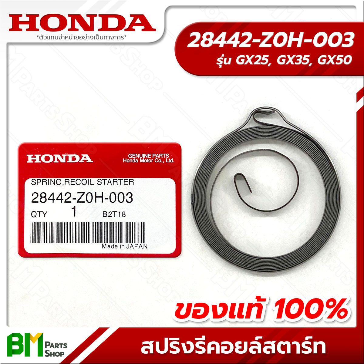 S1950b8280d0d43cc9184fb4ea47d3