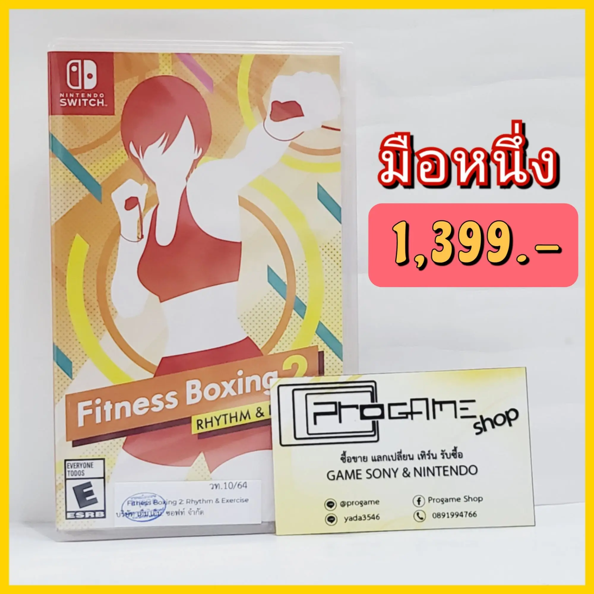 Nintendo Switch : Fitness Boxing 2 Rhythm & Exercise