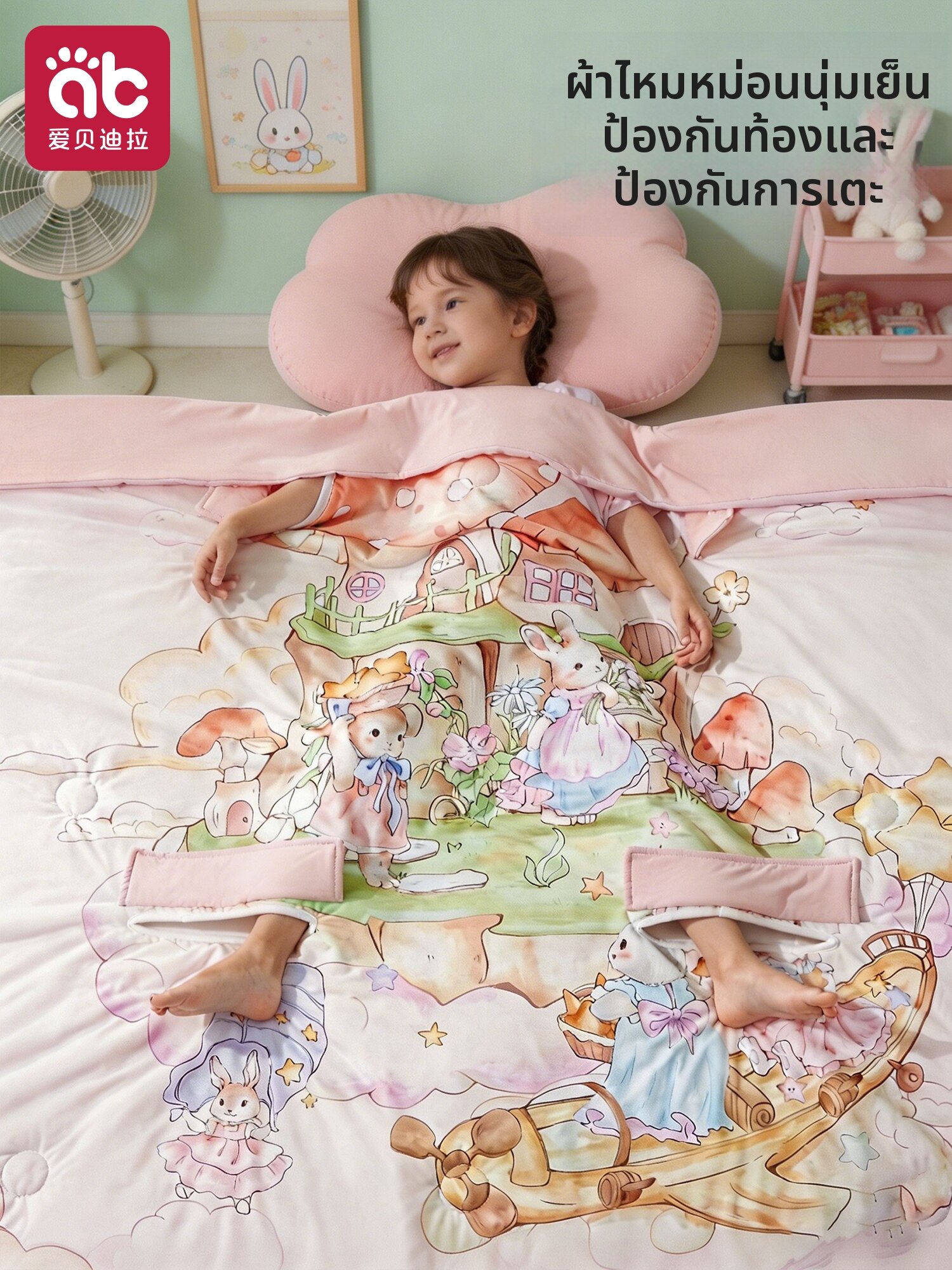 AIBEIDILA | Silk Lightweight Anti-kick Baby Sleeping Bag ราคา 1,749 บาท*ส่งฟรี