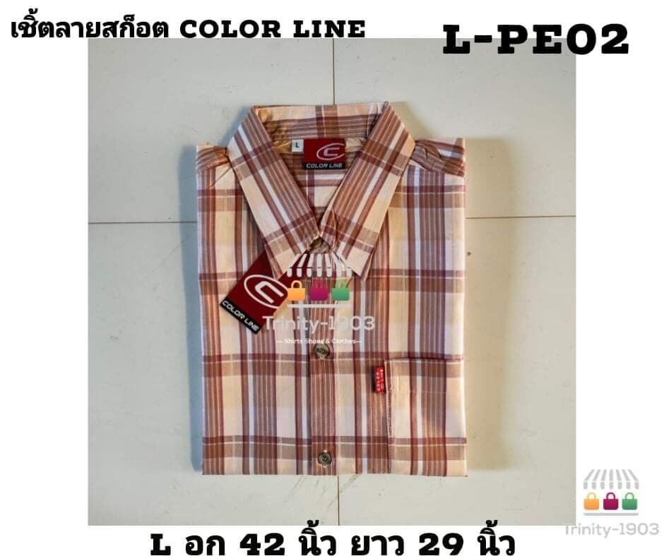 เสื้อเชิ้ตลายสก็อต Size.L เชิ้ตลายสก๊อตแขนสั้น Color Line