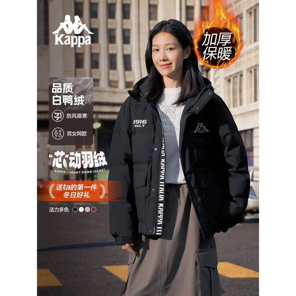Winter Insulated Down Jacket ราคา 5,958 บาท*ส่งฟรี