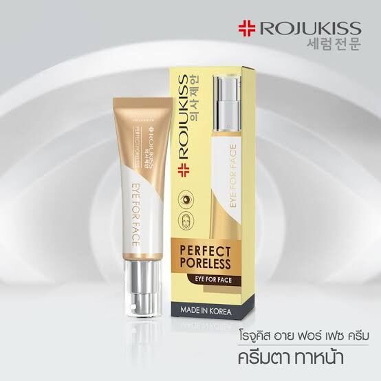 โรจูคิส RJK Rojukiss Eye For Face 10 มล. - Ginfina - ThaiPick
