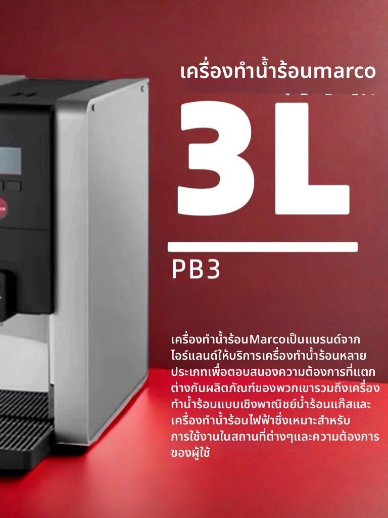 Macro | Commercial Fully Automatic Water Boiler for Hotels Restaurants