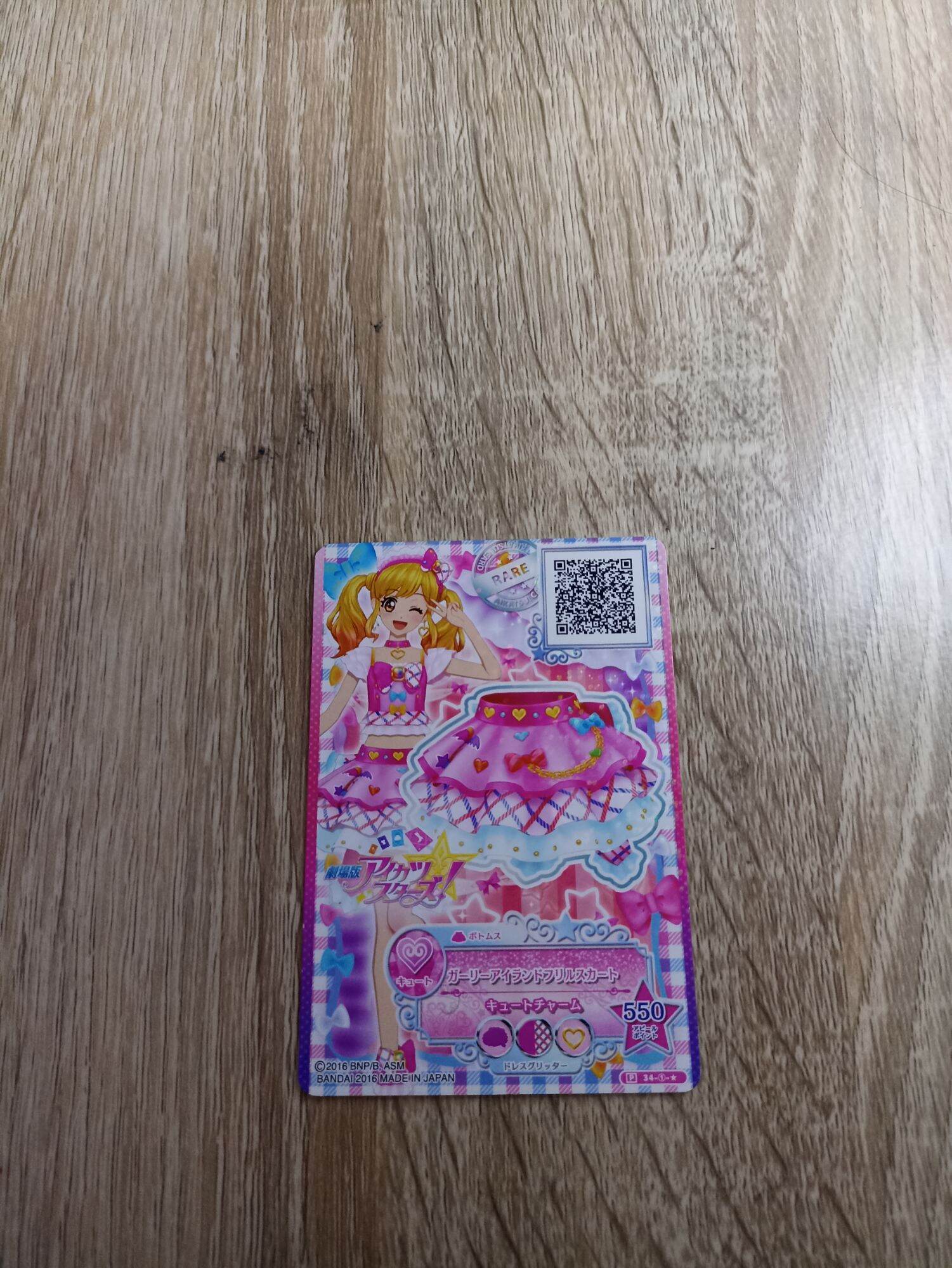 (Second Hand) Rare Aikatsu Card (Aikatsu Star) (มือสอง)ไอคัทสึการ์ด ไอ ...