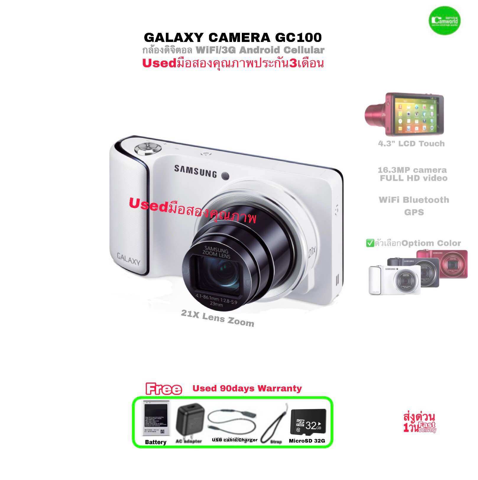 เลนส์กล้อง เลนส์ถ่ายภาพคุณภาพสูง Samsung Ek-Gc100 Galaxy Camera Wifi/3G Android กล้องดิจิตอลพิเศษ 16.3Mp เลนส์วิดีโอ Full Hd ซูม 21 เท่า มือสอง คุณภาพดี มือสอง