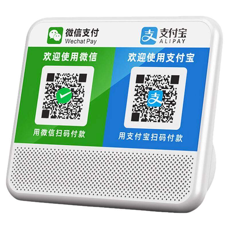 JIE YANG | Payment Notification Bluetooth Speaker ราคา 914 บาท*ส่งฟรี