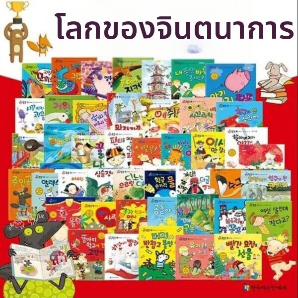 World Imagination Popcorn Series Premium Grade ราคา 5,734 บาท*ส่งฟรี