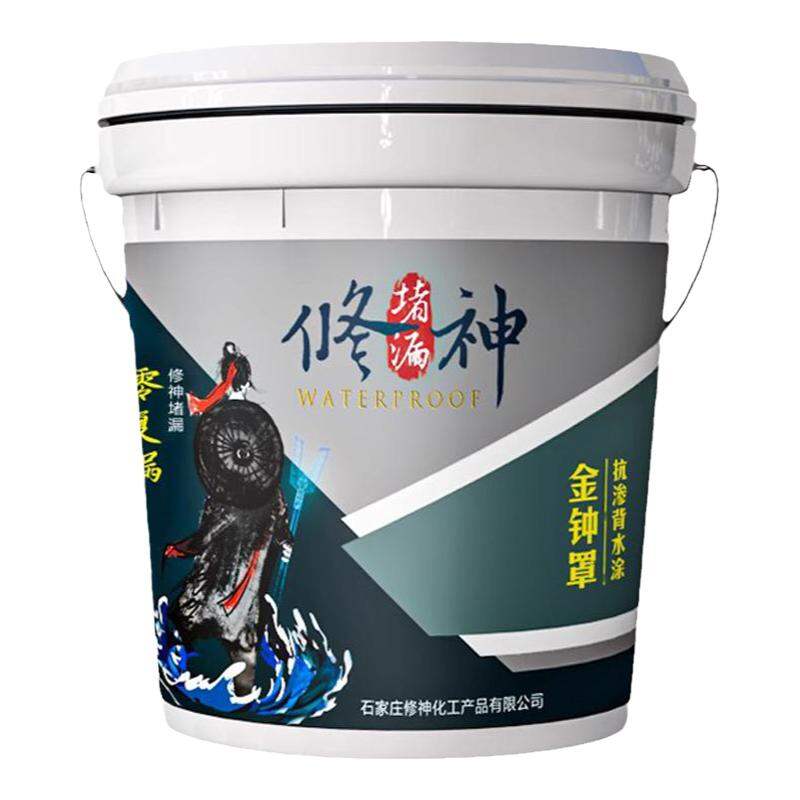 XIUSHEN | Negative Pressure Waterproof Coating for Walls and Floors Anti-Moisture Anti-Mold Alkaline-Resistant Material ราคา 588 บาท*ส่งฟรี