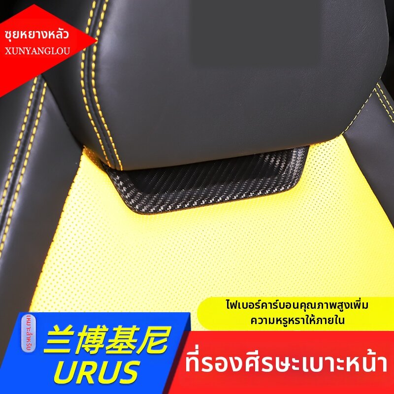XUNYANGLOU | Carbon Fiber Decor Sticker ราคา 9,073 บาท*ส่งฟรี