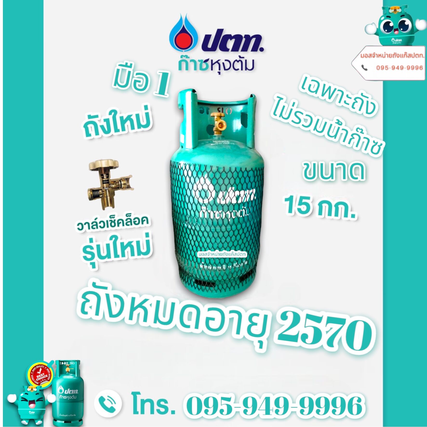 My Image 3