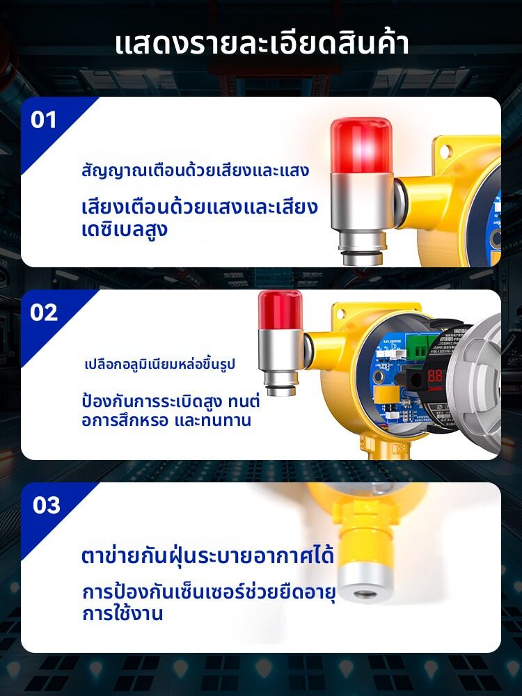 ZHONGAN | Formaldehyde Concentration Alarm Industrial Explosion-proof Gas Detector ราคา 3,606 บาท*ส่งฟรี