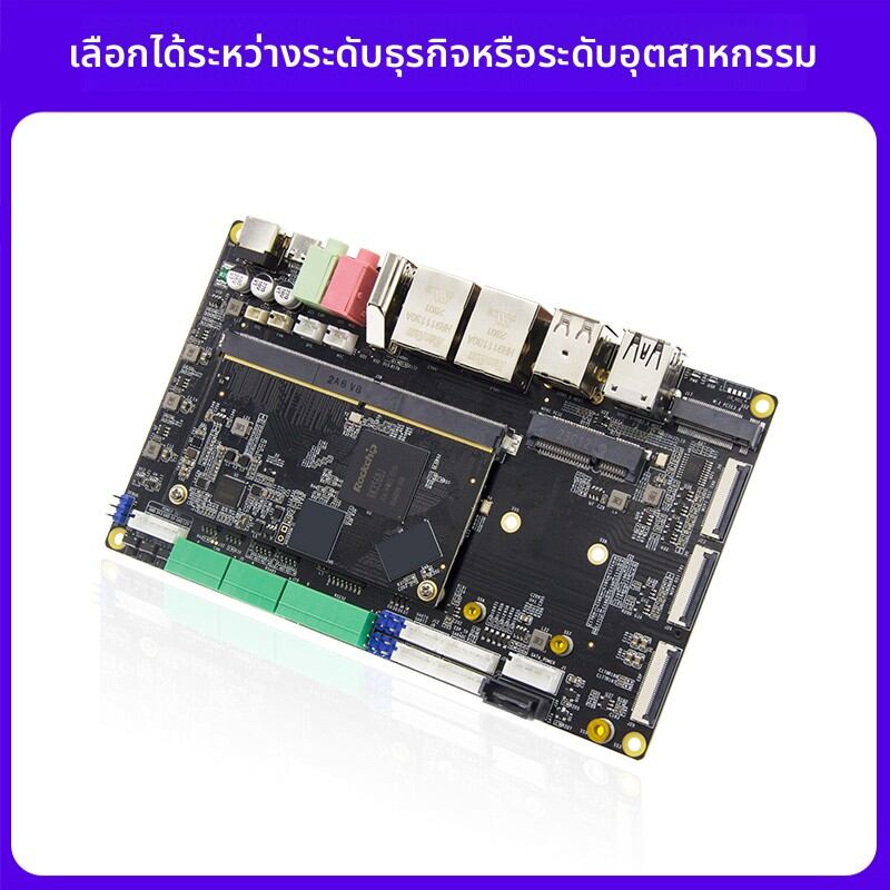 YEHUO | Industrial & Commercial RK3568 Development Board AI Android ราคา 3,040 บาท*ส่งฟรี