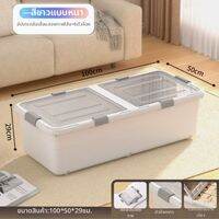 MOMIAN | กล่องเก็บของใต้เตียงแบบล้อเลื่อน
