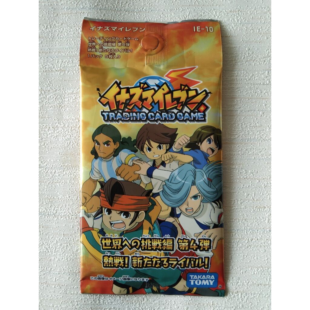 イナズマイレブン TCG 新品未開封 22パック カード 世界への挑戦編 イナズマイレブン TCG 新品未開封 22パック カード 世界への挑戦