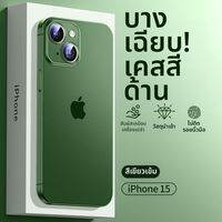 Ambrosi | เคสป้องกันรอยขีดข่วนทั้งเลนส์สำหรับ iPhone 15/13/16 Pro Max/12 Series/14 Plus น้ำหนักเบาสุดๆ