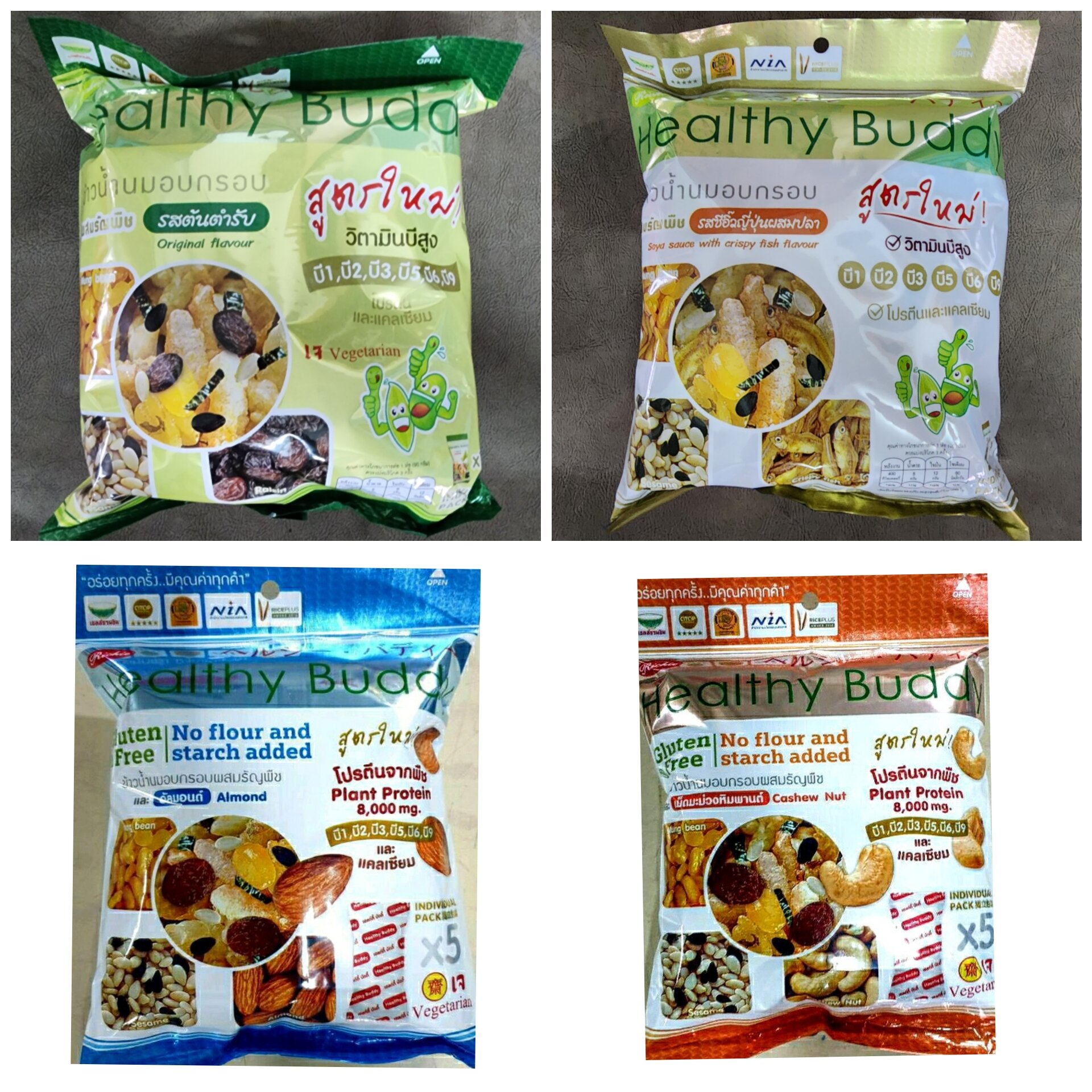 ข้าวน้ำนมอบกรอบ ผสมธัญพืช healthy buddy เฮลท์ตี้ บัดดี้ ราคา 36 บาท*ส่งฟรี