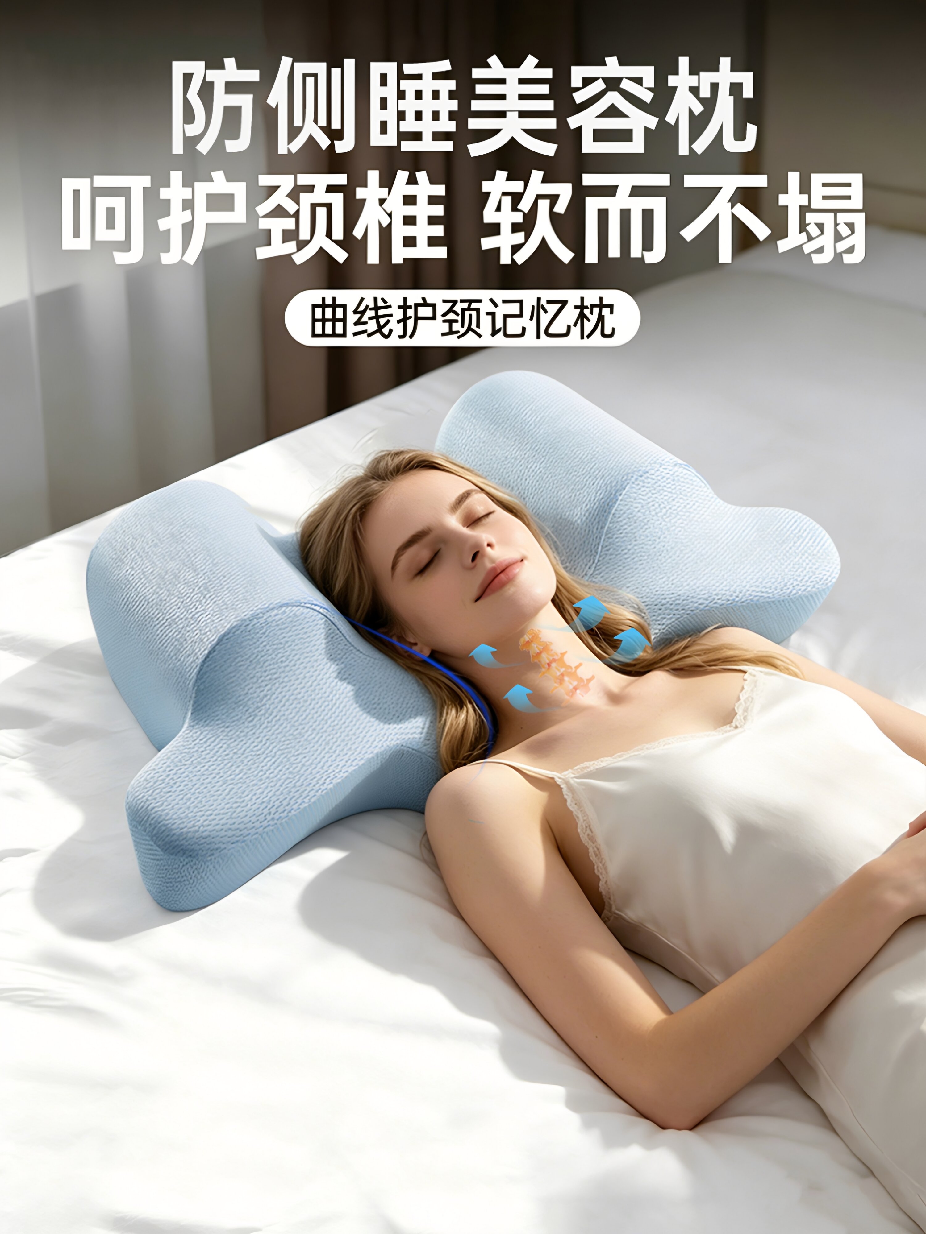 หมอนหนุนเพื่อสุขภาพ Memory Foam YILANGER หมอนรองคอหลังศัลยกรรม ป้องกันการนอนตะแคง ราคา 3,429 บาท*ส่งฟรี
