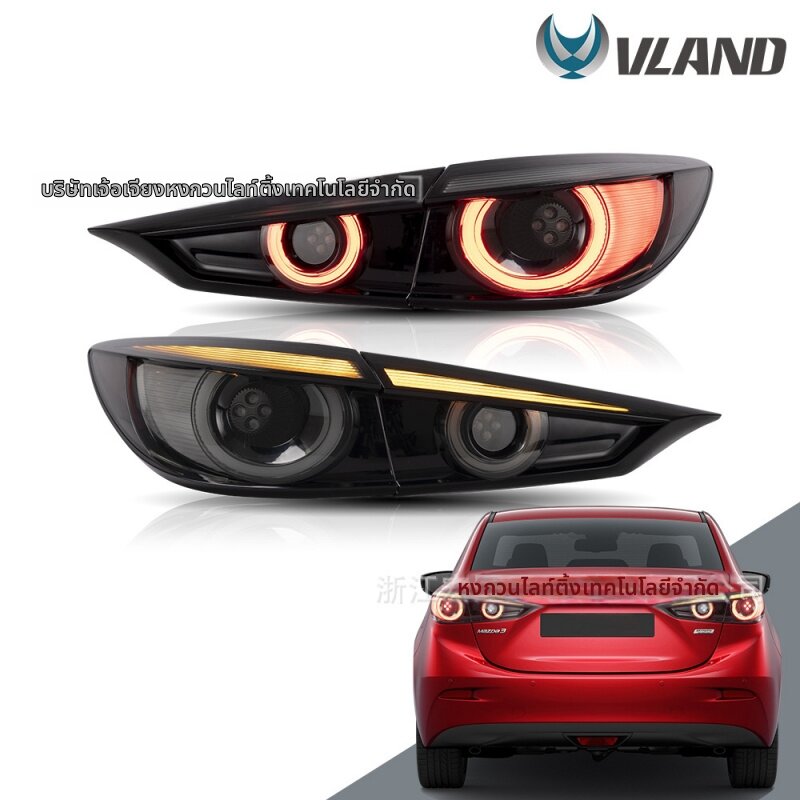 BONINGYU | Welcome LED Taillight Assembly ราคา 18,131 บาท*ส่งฟรี