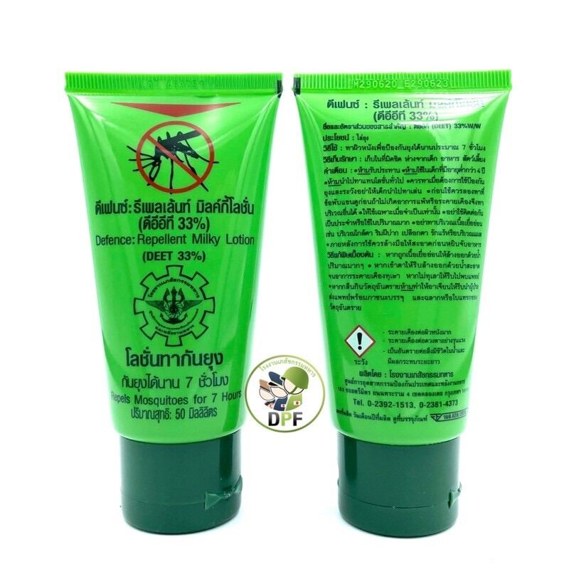 โลชั่นทากันยุง Defence : Repellent Milky Lotion