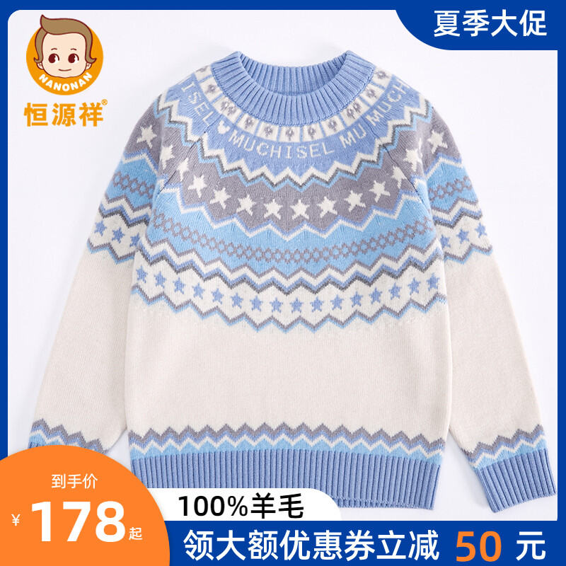 เฮง Yuan Xiang เสื้อขนสัตว์แกะหญิงถักเสื้อกันหนาวเด็กปลอกคอกลมซับในเสื้อขนสัตว์ถักหลวมเพิ่มความหนาใหญ่บริสุทธิ์ปลอกคอกลมฤดูใบไม้ร่วงและฤดูหนาว