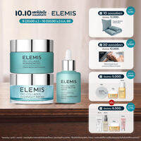 Elemis Pro-Collagen Strength Of The Sea Set. เอเลมิส โปร คอลลาเจน สเตรน ออฟ เดอะ ซี