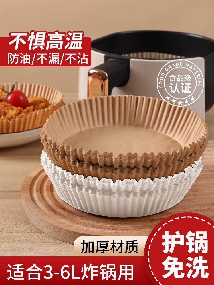 High Temperature Resistant Square Baking Paper for Air Fryer Oven Oil Absorption Paper Home Use Food Separation Bowl ราคา 111 บาท*ส่งฟรี