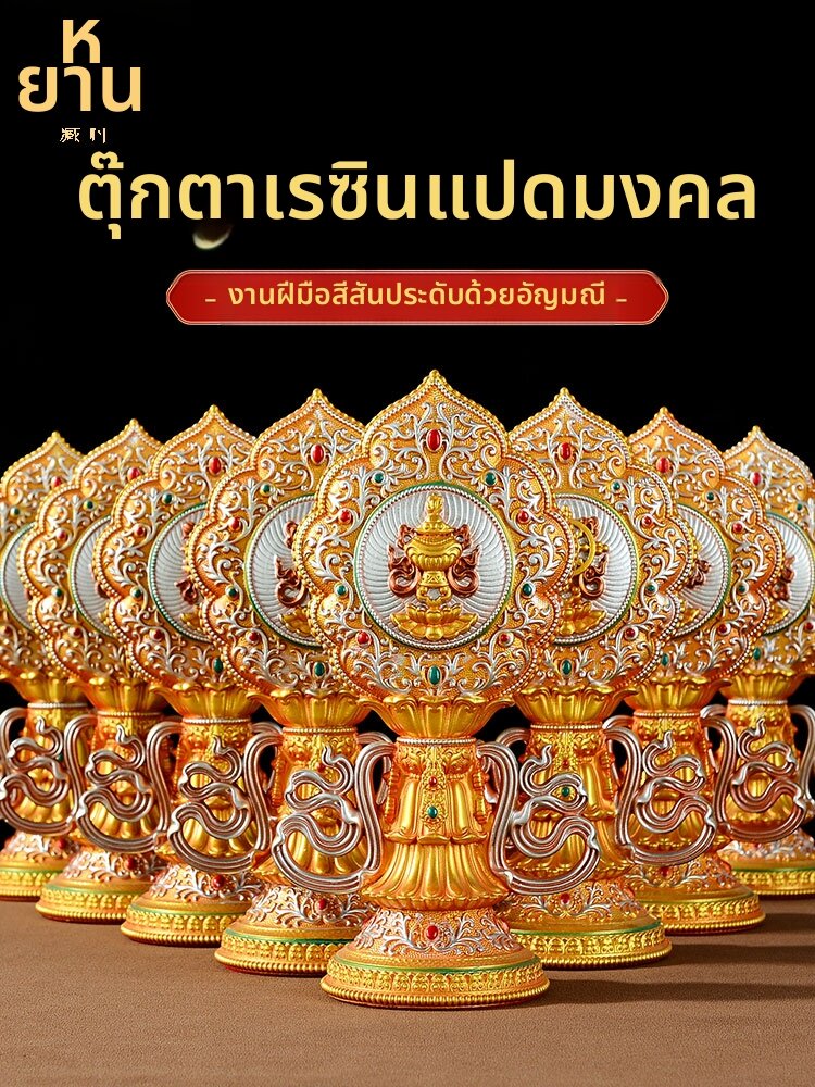 [ZANGCUN | Retro Tibetan Style Buddha Offering Set,ZANGCUN | Retro Tibetan Style Buddha Offering Set,] ราคา 3,465 บาท*ส่งฟรี