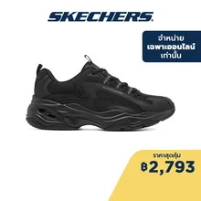 ภาพขนาดย่อของภาพหน้าปกสินค้าSkechers สเก็ตเชอร์ส รองเท้าผู้ชาย Men Sport D'Lites 4.0 Shoes - 237408-BBK Air-Cooled Memory Foam จากร้าน Skechers บน Lazada