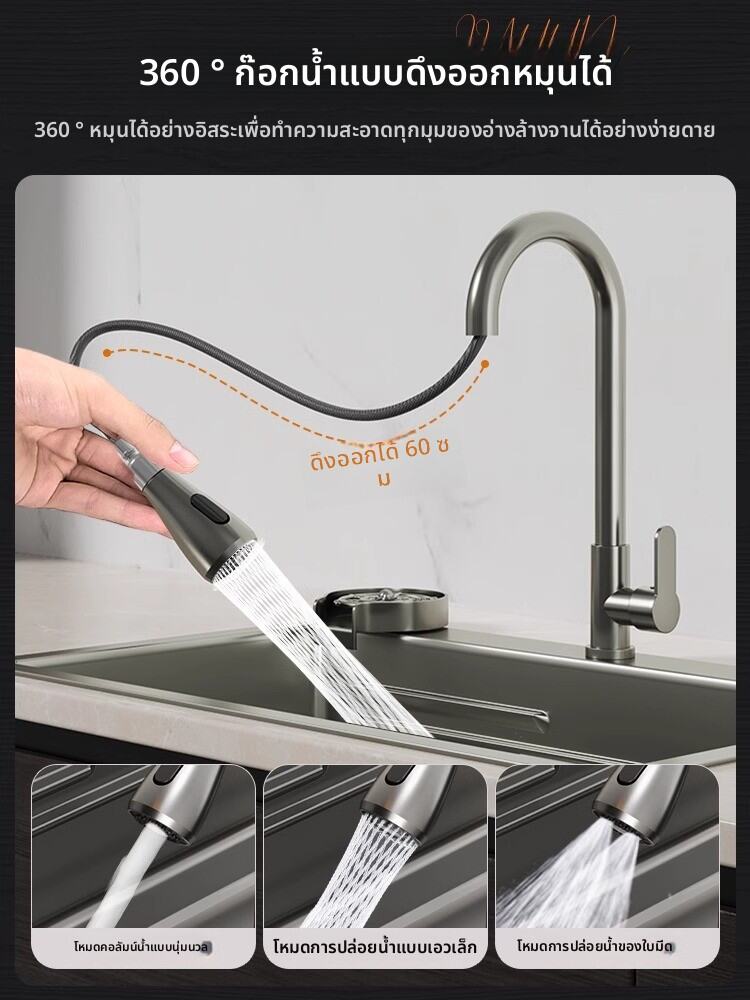 JIAYUN | Large Single Basin Stainless Steel Kitchen Sink - ยี่ห้อ JIAYUN ราคา 2,294 บาท*ส่งฟรี