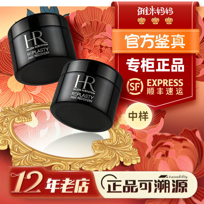 Anti-Wrinkle Tightening Soothing Nourishing Facial Cream 5ml Sample ราคา 2,439 บาท*ส่งฟรี