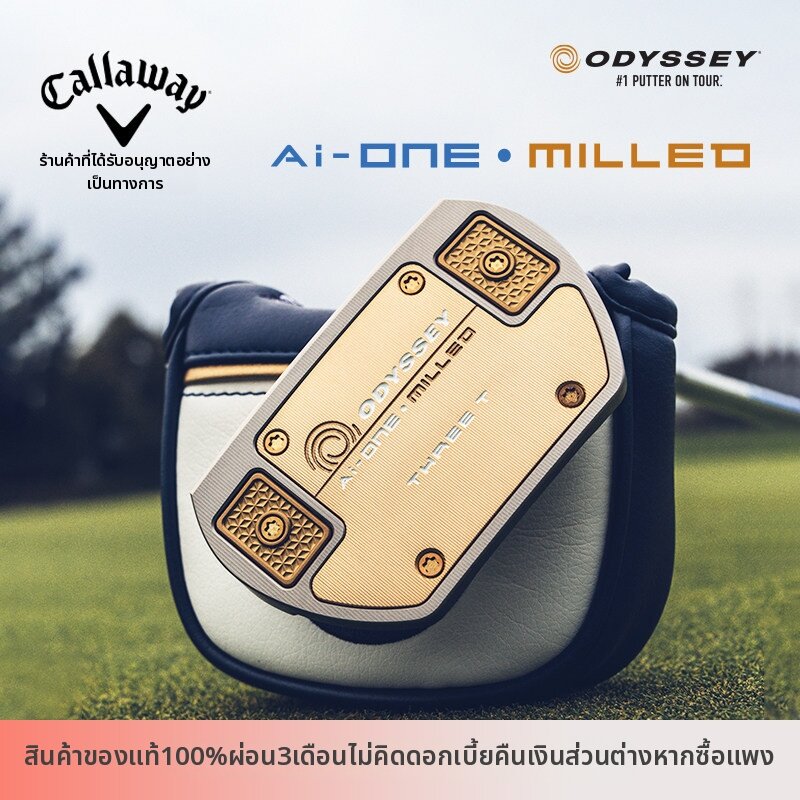Callaway | AI Enhanced Putter ราคา 33,143 บาท*ส่งฟรี
