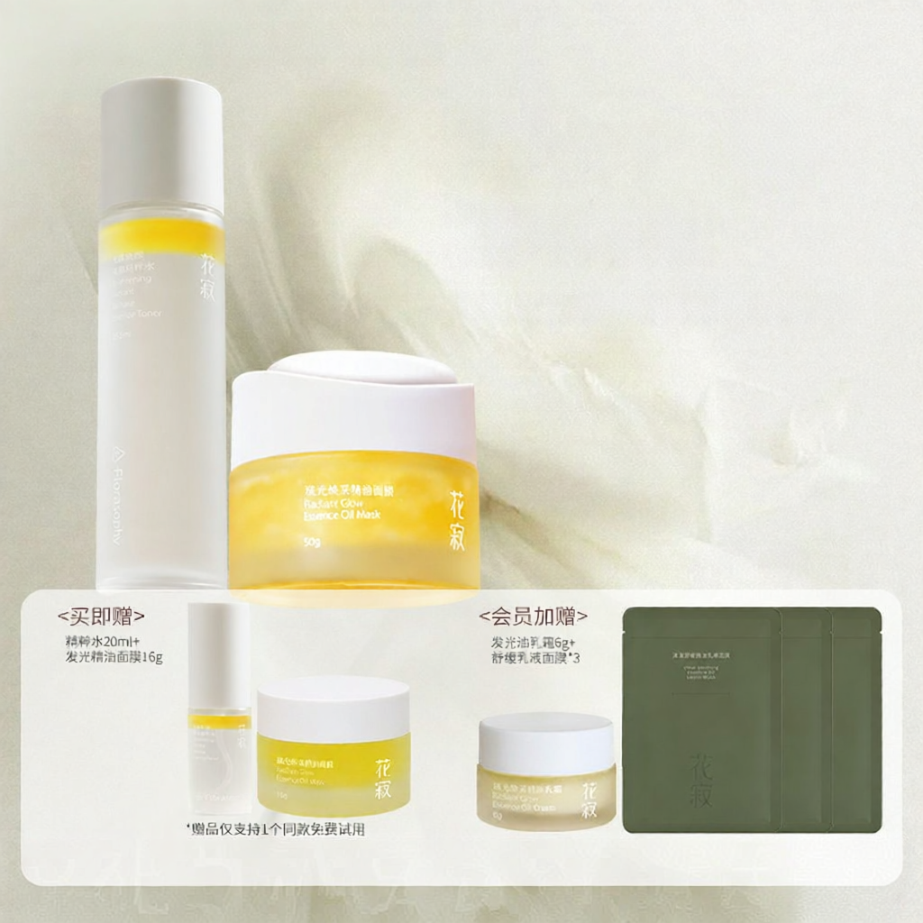 Florasophy | Moisturizing Brightening Essential Oil Mask Set ราคา 3,709 บาท*ส่งฟรี