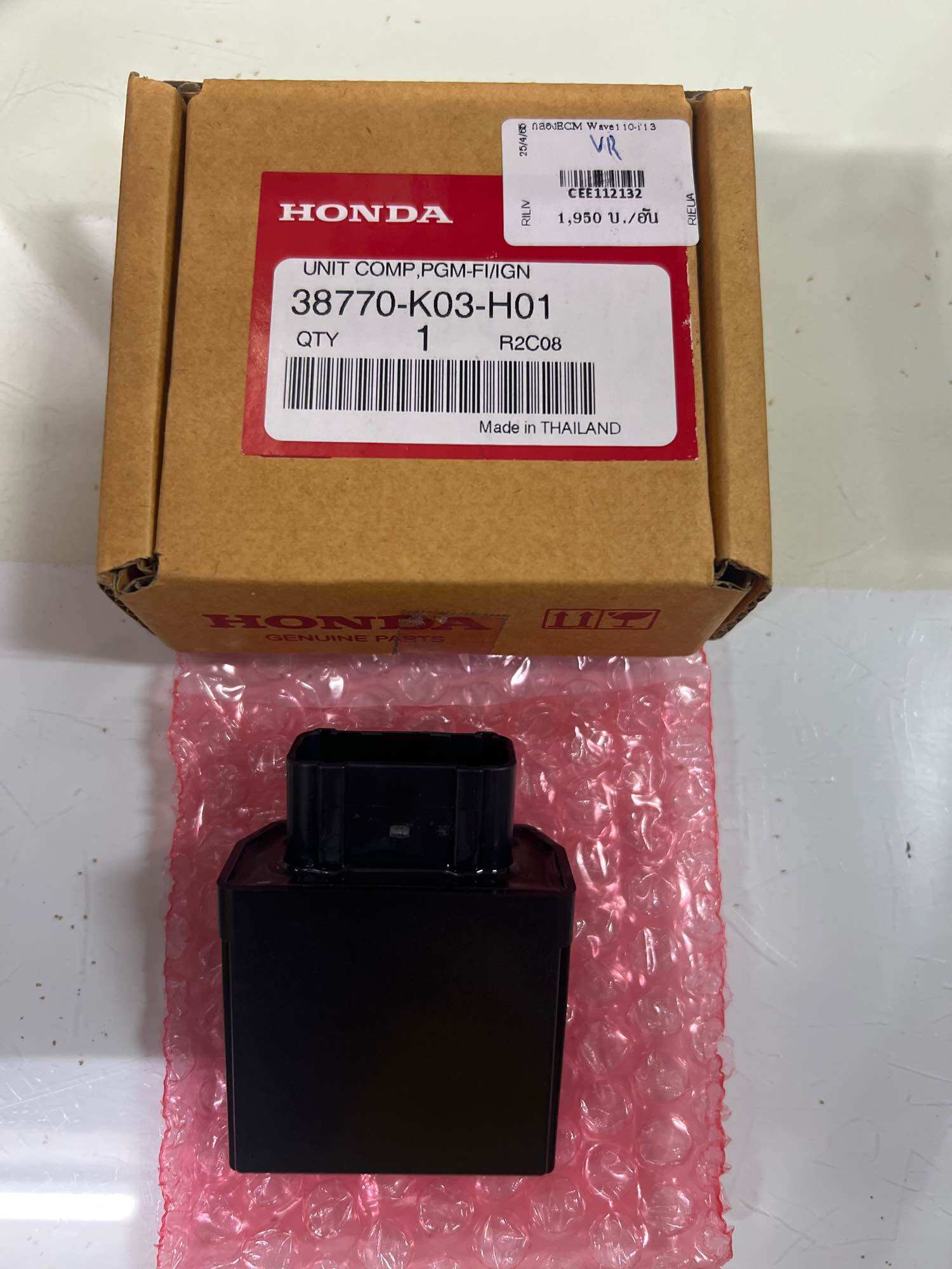 กล่อง ECM ของแท้100% HONDA สำหรับรุ่น Wave110i ปี14 38770-K03-H01 เกรดแท้จากโรงงาน ราคา 1,899 บาท*ส่งฟรี