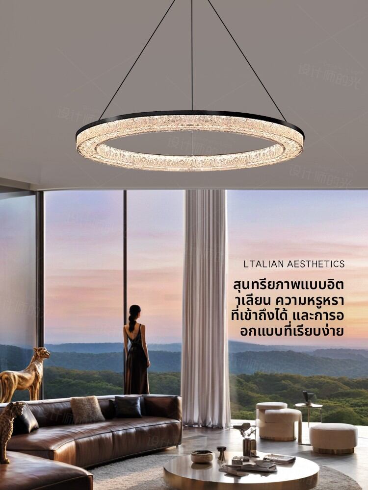 [Designer's Light | Modern Simple & Elegant Ceiling Light with Eye Protection,Designer's Light | Modern Simple & Elegant Ceiling Light with Eye Protection,] ราคา 15,852 บาท*ส่งฟรี