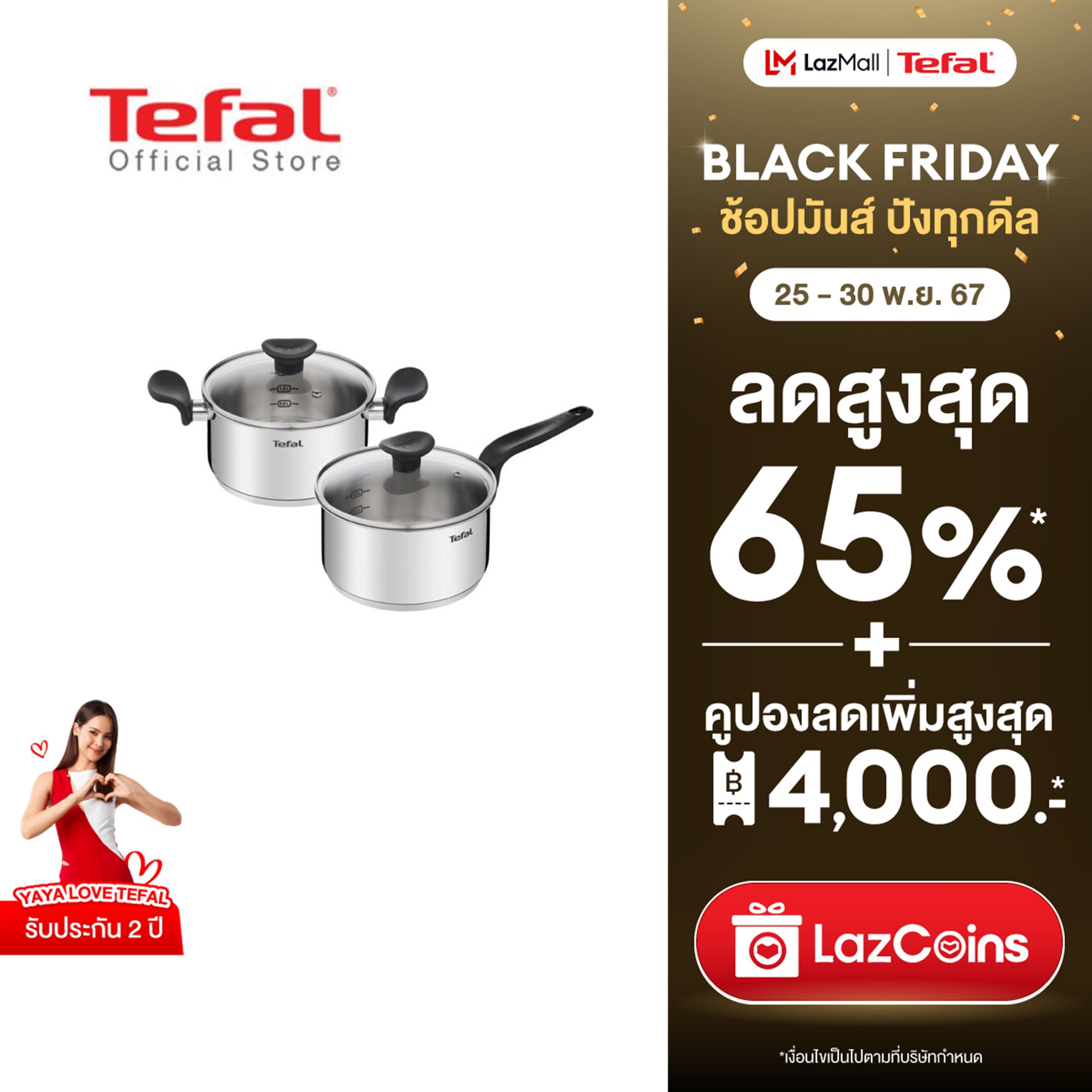 Tefal ชุดเครื่องครัว Primary Set 4 ชิ้น หม้อ 2 หู พร้อมฝาแก้ว + หม้อด้าม พร้อมฝาแก้ว รุ่น E308S474 ราคา 1,265 บาท*ส่งฟรี